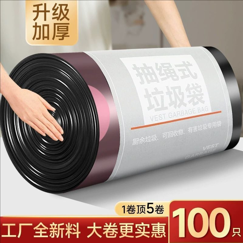 【Drawstring Type, Extra Thick, Large Roll】Garbage Bags With Handles, Kitchen Extra-Large Bags, Drawstring Garbage Bags, Thickened - Image 1
